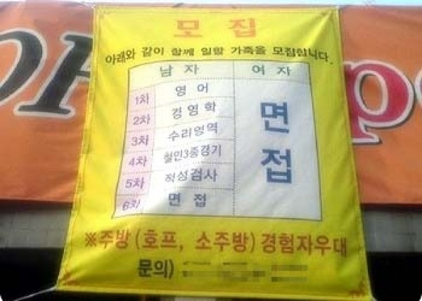 구인광고 구인광고